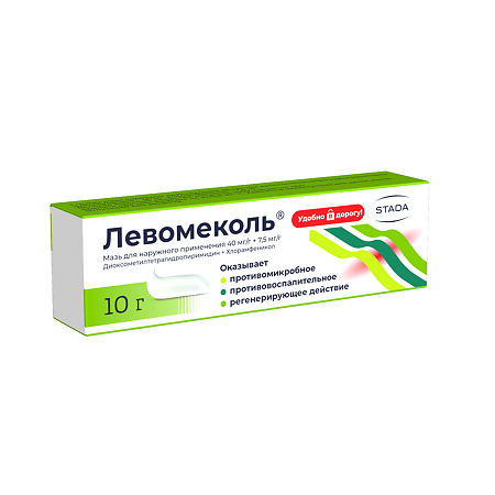 Левомеколь мазь для наружного применения 40 мг/г+7,5 мг/г 10 г 1 шт