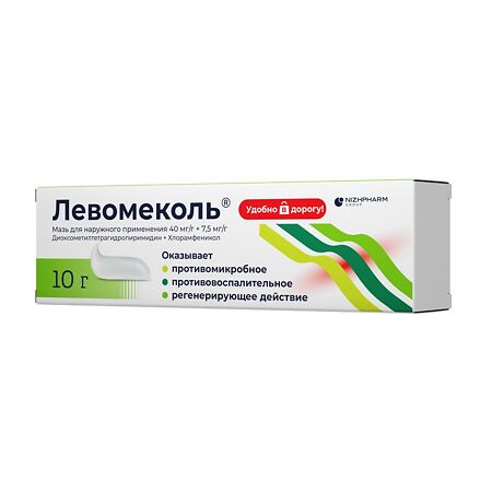 Левомеколь мазь для наружного применения 40 мг/г+7,5 мг/г 10 г 1 шт