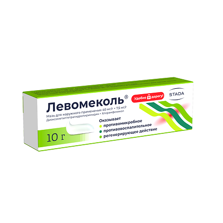Левомеколь мазь для наружного применения 40 мг/г+7,5 мг/г 10 г 1 шт