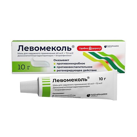 Левомеколь мазь для наружного применения 40 мг/г+7,5 мг/г 10 г 1 шт