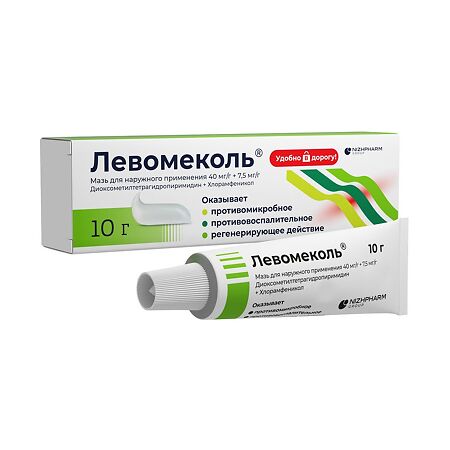 Левомеколь мазь для наружного применения 40 мг/г+7,5 мг/г 10 г 1 шт