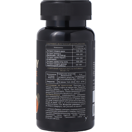 Urban Formula Anti-cellulite / Антицеллюлит капсулы по 0,53 г 30 шт