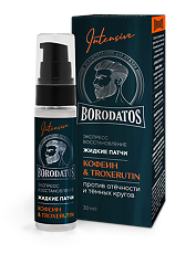 Купить Borodatos Жидкие патчи экспресс восстановление Intensive 30 мл 1 шт цена
