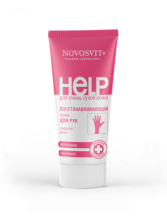 Novosvit Help Восстанавливающий крем для рук пантенол и мочевина туба 75 мл 1 шт
