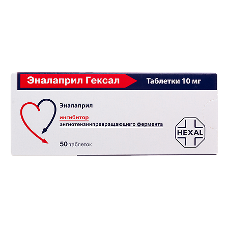 Эналаприл Гексал таблетки 10 мг 50 шт