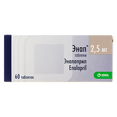 Купить Энап таблетки 2,5 мг 60 шт цена