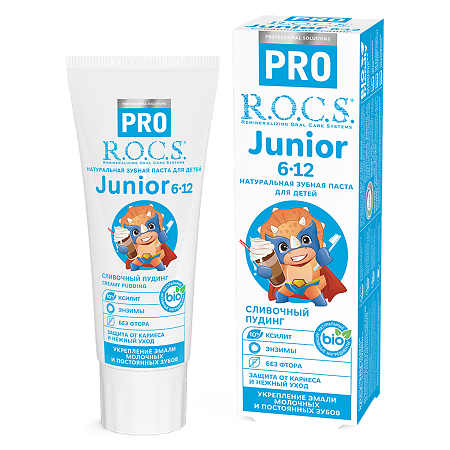 R.O.C.S. PRO Junior Зубная паста для детей от 6 до 12 лет Сливочный пудинг 45 г 1 шт