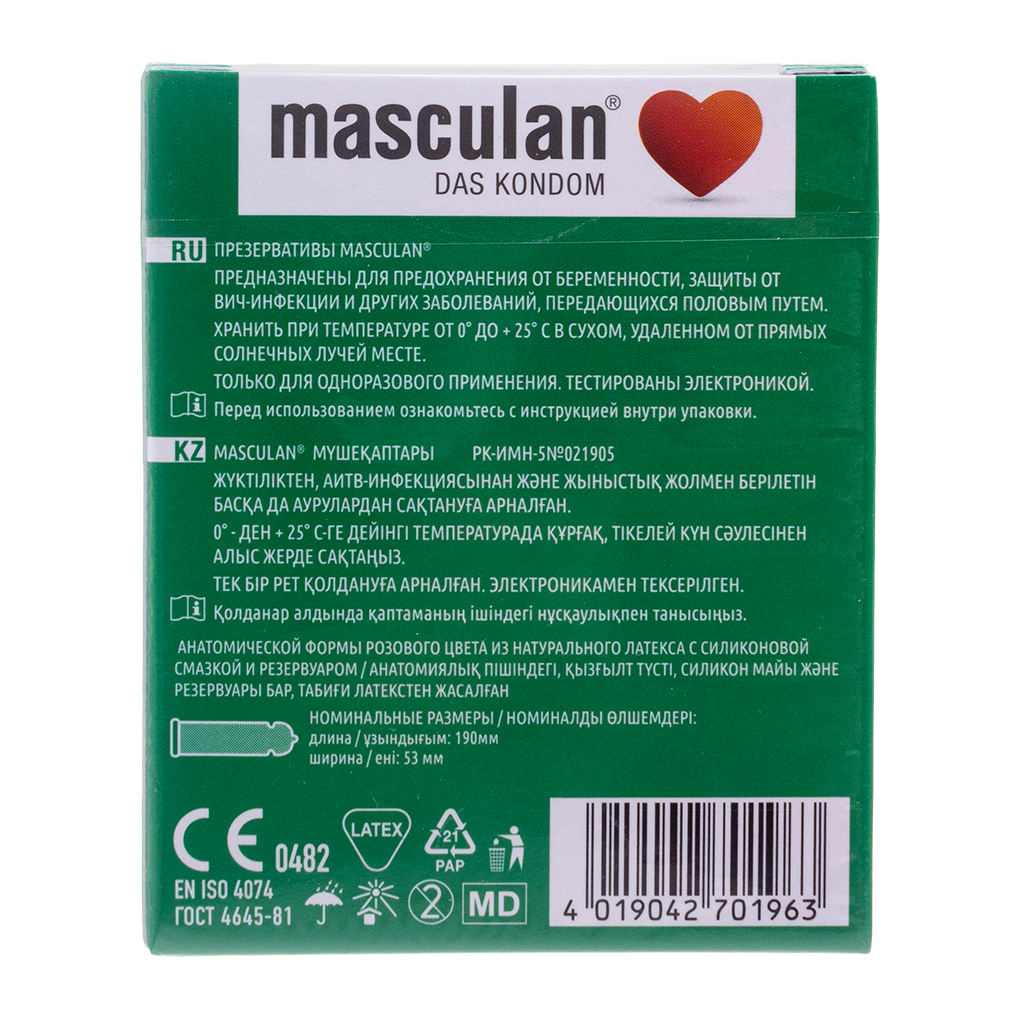 Блять дейін жыныстық мастурбация