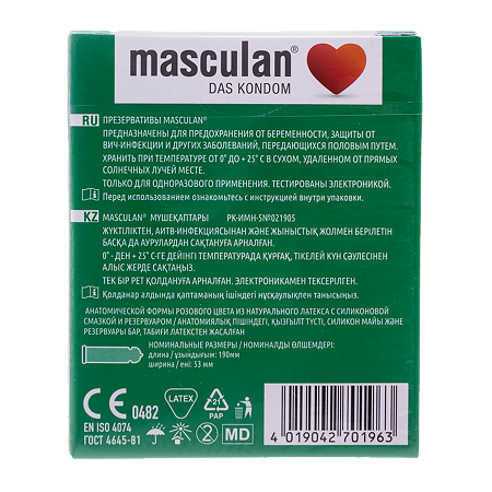 Презервативы Masculan Anatomic 3 шт