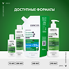 Vichy Dercos DS Интенсивный шампунь-уход против перхоти для нормальных и жирных волос 75 мл 1 шт