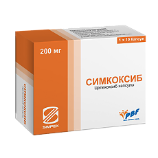 Купить Симкоксиб капсулы 200 мг 10 шт цена