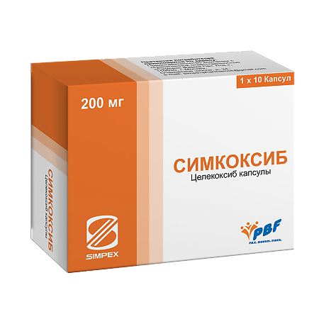 Симкоксиб капсулы 200 мг 10 шт