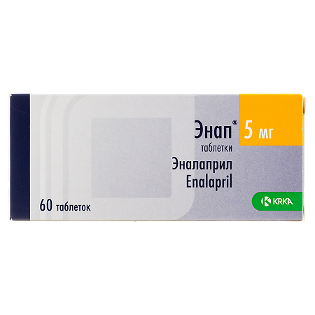 Энап таблетки 5 мг 60 шт