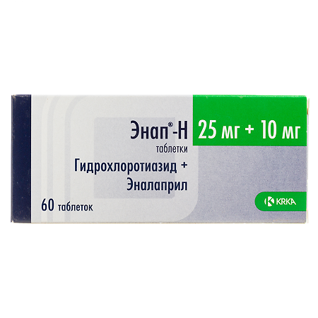 Энап-Н таблетки 25 мг+10 мг  60 шт