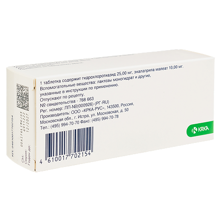 Энап-Н таблетки 25 мг+10 мг  60 шт