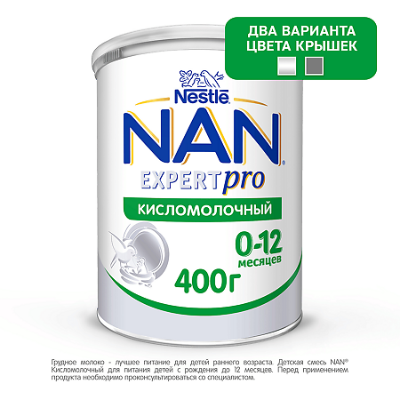 NAN ExpertPro Cухая кисломолочная смесь с 0-12 мес 400 г 1 шт