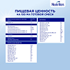 Nutricia Нутрилон 3 Premium NutriBiotik Детское молочко с 12 мес 600 г 1 шт