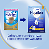 Nutricia Нутрилон 4 Премиум Детское молочко с 18 мес 600 г 1 шт