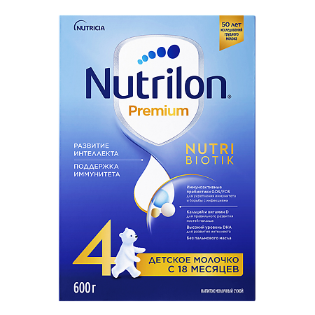 Изображение товара Детское молочко Nutrilon 4 Premium NutriBiotik 600 г для детей от 18 месяцев