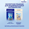 Nutricia Нутрилон 1 Profutura DuoBiotik Молочная смесь 0-6 мес 800 г 1 шт