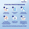 Nutricia Нутрилон 1 Profutura DuoBiotik Молочная смесь 0-6 мес 800 г 1 шт