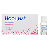 Нооцил раствор для приема внутрь 100 мг/мл 10 мл фл 10 шт