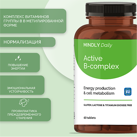 MINDLY Daily Витамины В6+В9+В12/Active B-Complex таблетки массой 300 мг 60 шт