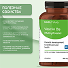 MINDLY Daily Витамин B9 (Метилфолат)/Vitamin B9 (Methylfolate) таблетки массой 180 мг 60 шт