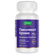 Купить Хром пиколинат/Chromium picolinate таблетки покрыт. об. массой 0,5 г 120 шт цена