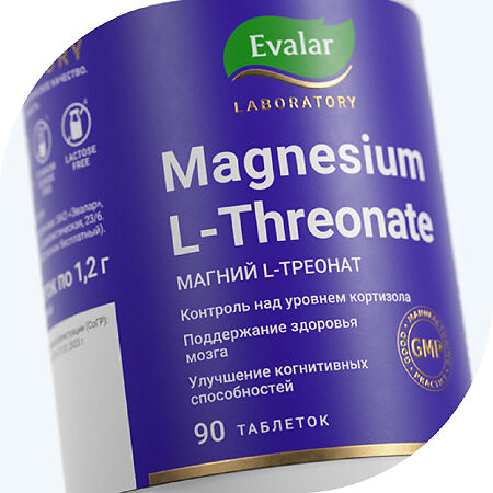Магний L-треонат таблетки покрыт об по 1,2 г 90 шт