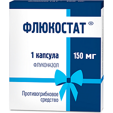 Купить Флюкостат капсулы 150 мг 1 шт цена