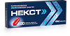 Некст таблетки покрыт.плен.об. 400 мг+200 мг 20 шт