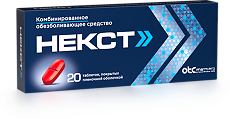 Изображение товара Некст таблетки покрыт.плен.об. 400 мг+200 мг 20 шт