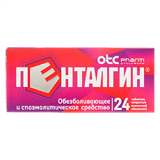 Купить Пенталгин таблетки покрыт.плен.об. 24 шт цена