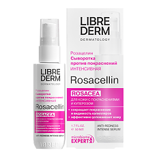 Купить Либридерм (Librederm) Rosacellin Интенсивная сыворотка против покраснений 50 мл 1 шт цена