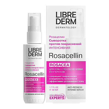 Librederm Bb Крем Купить