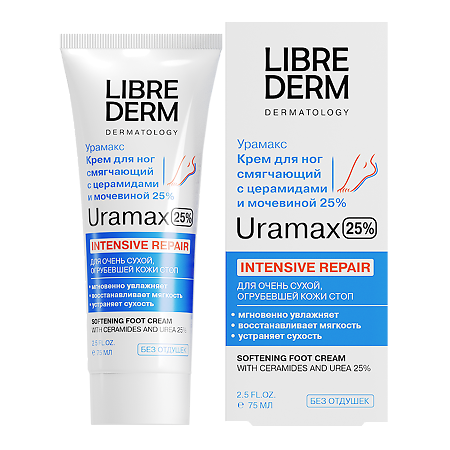 Либридерм (Librederm) Uramax Крем для ног смягчающий с церамидами и мочевиной 25% 75 мл 1 шт