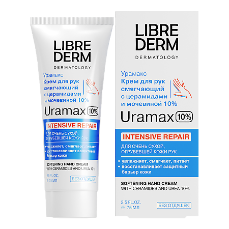 Либридерм (Librederm) Uramax Крем для рук смягчающий с церамидами и мочевиной 10% 75 мл 1 шт