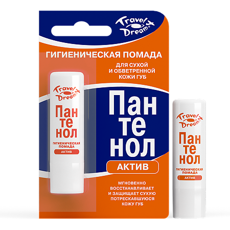 Изображение товара Трэвел Дрим Пантенол Актив гигиеническая помада восстанавливающая 4 г 1 шт