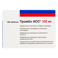 Изображение товара Тромбо АСС таблетки кишечнорастворимые покрыт.плен.об. 100 мг 100 шт