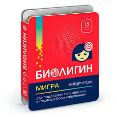 Купить Биолигин Мигра капсулы массой 0,52 г 15 шт цена