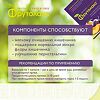 ВИС Фрутолакс на основе фруктов и пищевых волокон Frutolax Fruit &Fiber капсулы массой 0,35 г 15 шт