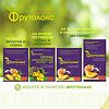 ВИС Фрутолакс на основе фруктов и пищевых волокон Frutolax Fruit &Fiber капсулы массой 0,35 г 15 шт