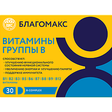Купить Благомакс Витамины группы B капсулы массой 0,35 г 30 шт цена