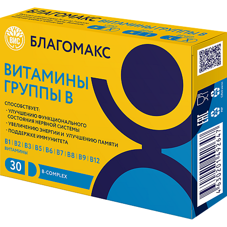 Благомакс Витамины группы B / Blagomax B-Complex капсулы массой 0,35 г 30 шт