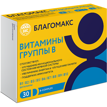 Благомакс Витамины группы B / Blagomax B-Complex капсулы массой 0,35 г 30 шт