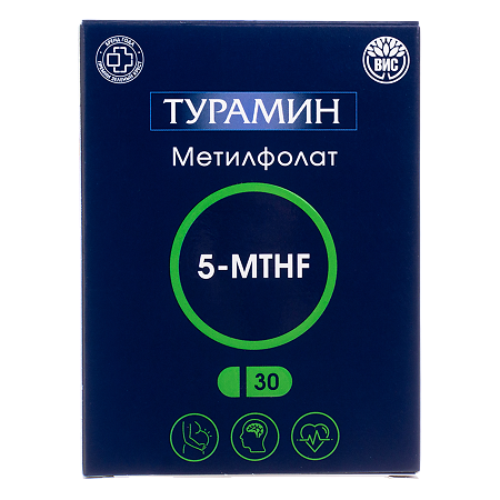 Турамин 5-MTHF Метилфолат / Turamin 5-MTHF Folate капсулы массой 0,3 г 30 шт