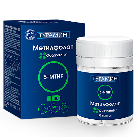 Турамин 5-MTHF Метилфолат капсулы массой 0,3 г 30 шт