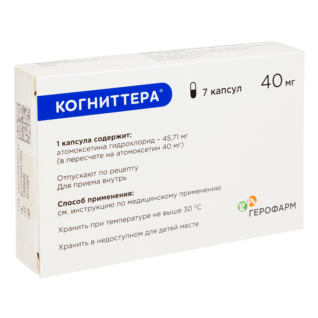 Когниттера капсулы 40 мг 7 шт - купить, цена и отзывы, Когниттера капсулы  40 мг 7 шт инструкция по применению, дешевые аналоги, описание, заказать в  Москве с доставкой на дом