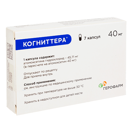 Когниттера капсулы 40 мг 7 шт